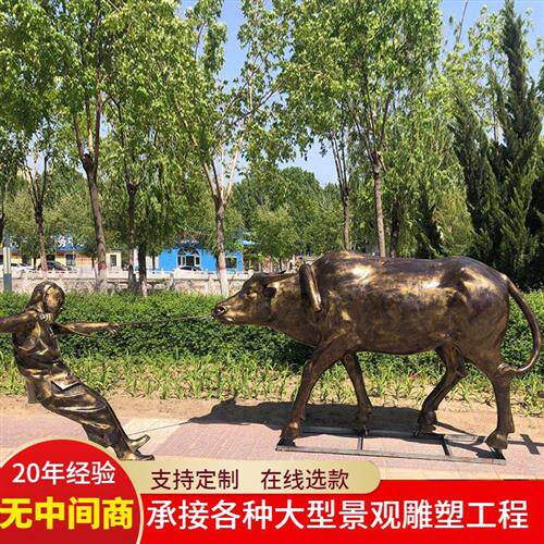 铸铜人物雕塑民俗小吃街农耕渔民校园田园金属仿铜落地园林景观