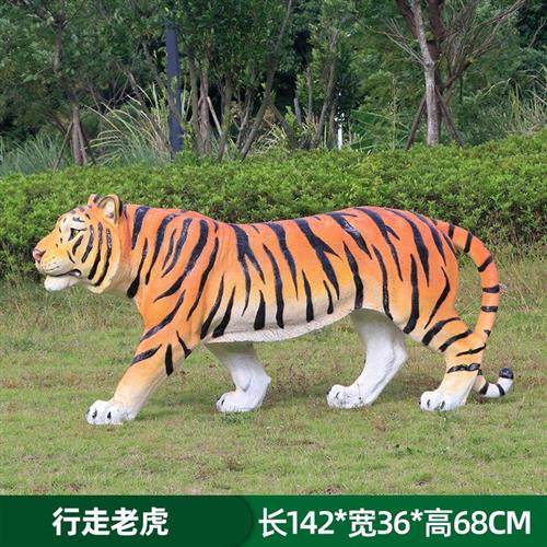 户外园林仿真老虎玻璃钢雕塑公园景区动物园模型景观装饰白虎摆件