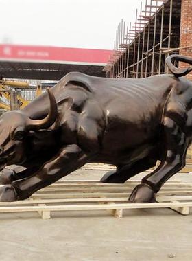 仿铜华尔街牛雕塑户外大型牛摆件玻璃钢美陈广场商场仿真动物摆设