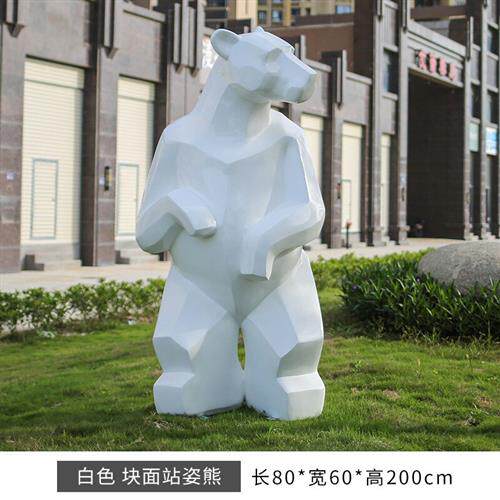 玻璃钢雕塑大型几何动物抽象切面熊北极熊大象鹿园林景观装饰小品