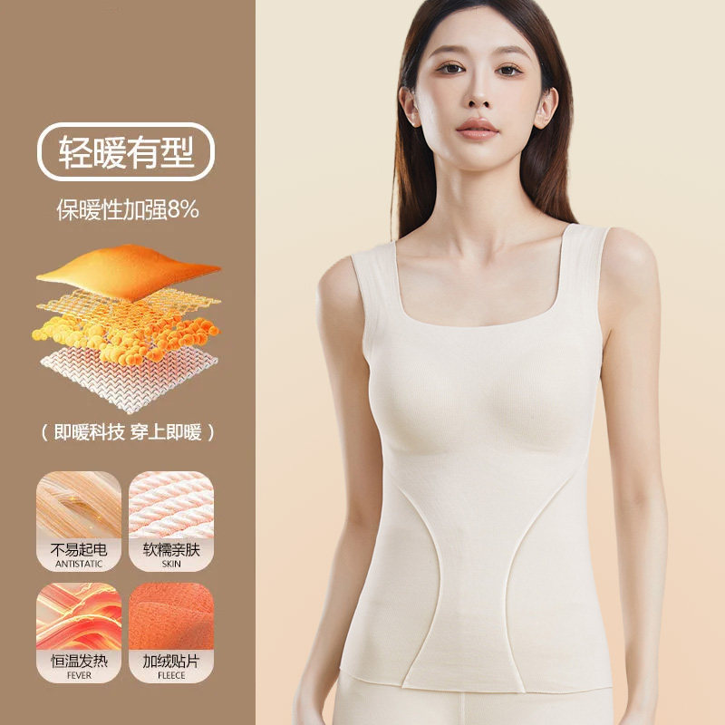 蒂漫诗冬季德绒发热磨毛加厚保暖背心女带胸垫一体式抗寒保暖套装,女士内衣/男士内衣/家居服,保暖背心,淘宝优惠券,粉丝福利购,淘宝优惠卷