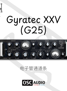 Gyraf Audio Gyratec XXV (G25)  话筒放大器 通道条 人声塑形器