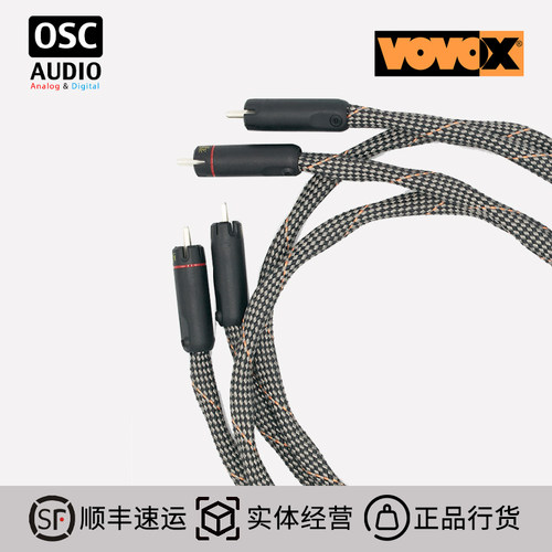 VOVOX信号线缆线材音频线线