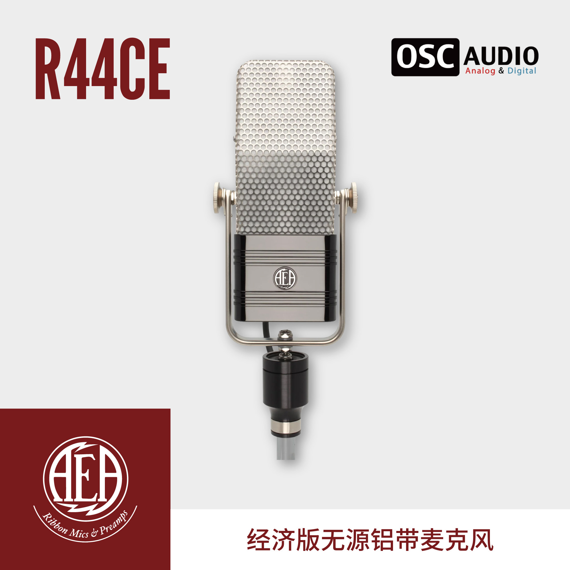 AEA R44C R44CE 铝带 履带 人声弦乐  话筒 麦克风
