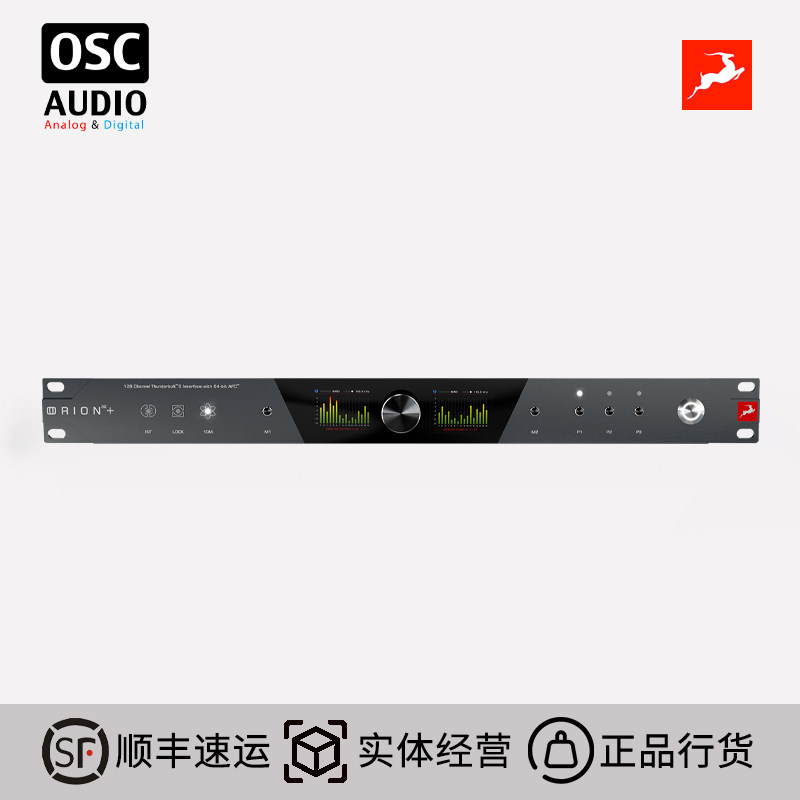 新款羚羊Antelope Orion32+ gen4 32通道 ADDA 雷电USB双接口声卡