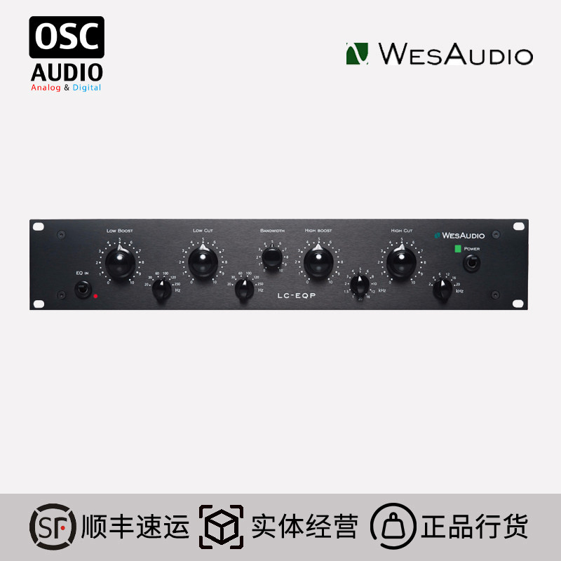 WesAudio LC-EQP 单通道4段无源电子管均衡器 EQ