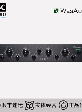 WesAudio LC-EQP 单通道4段无源电子管均衡器 EQ