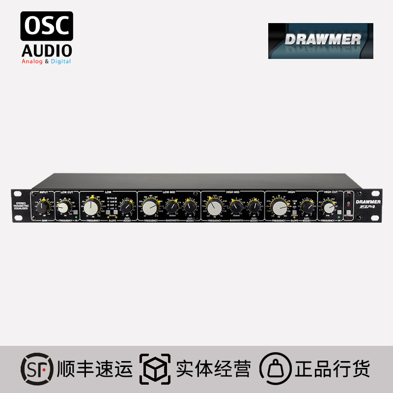 Drawmer均衡器双通道效果器