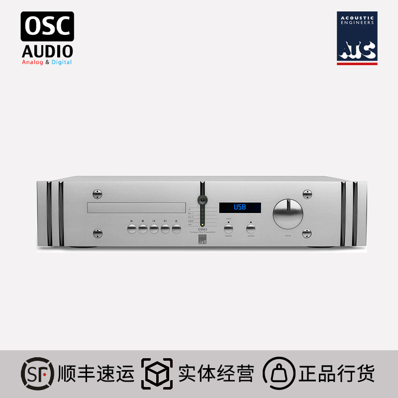 ATC CDA2 MKII 发烧CD播放器/解码/前级功放一体机