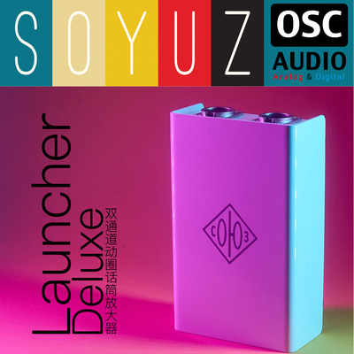 Soyuz Launcher D 动圈话筒放大器履带话筒话放录音棚