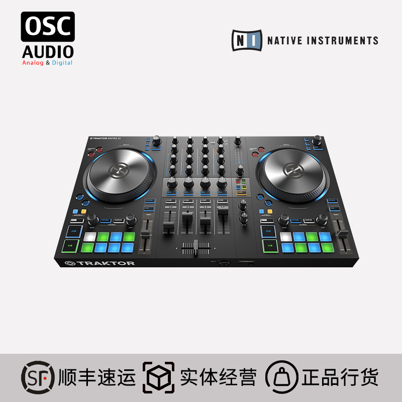 NI碟机电音DJ控制器打碟