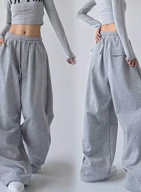 Gray high waist sport wide leg jeans灰色高腰抽绳运动阔腿卫裤