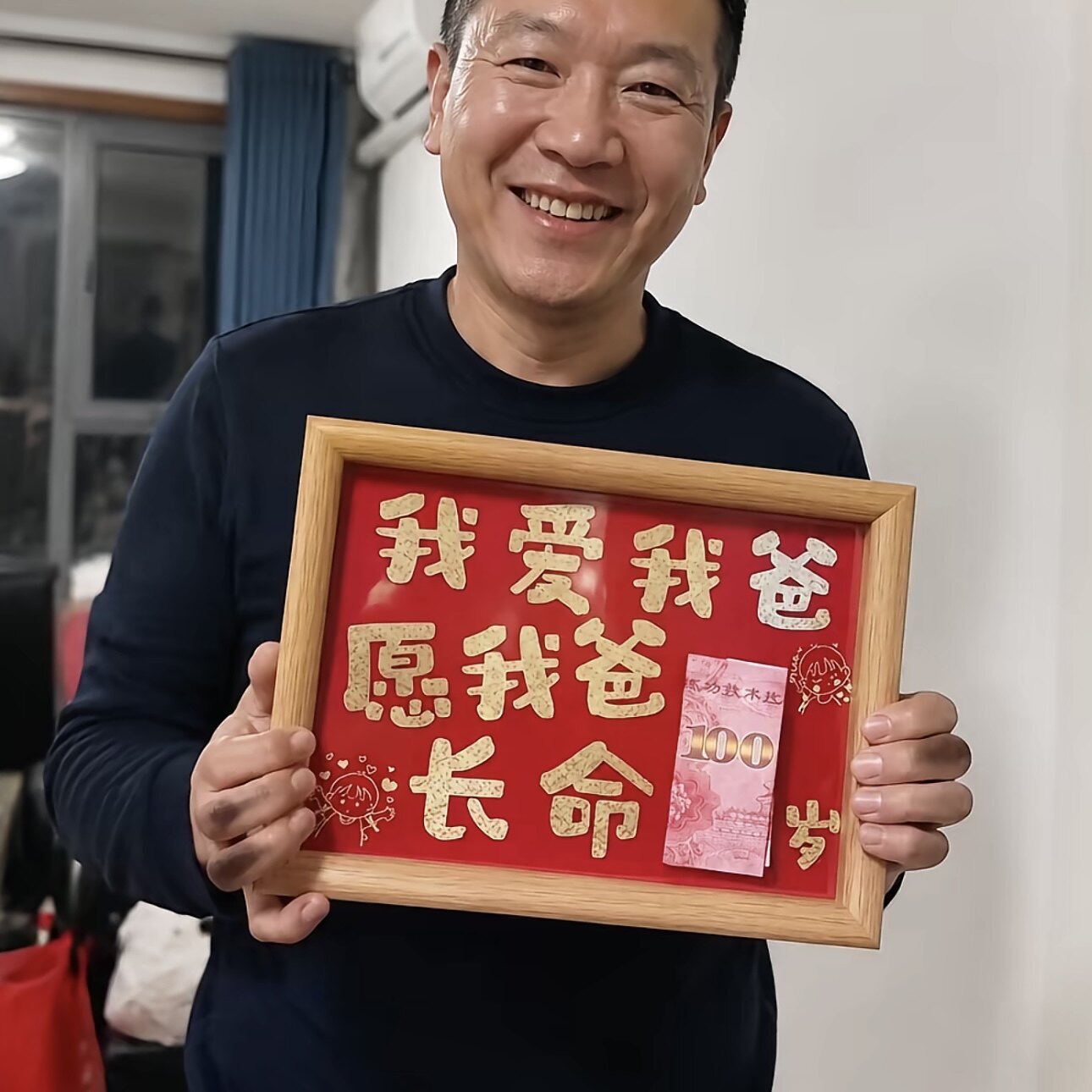 母亲节礼物送爸爸妈妈陪你到100岁暖心相框节日生日礼品有钱花女