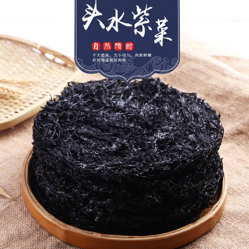 福建东山岛头水紫菜免洗干净无沙