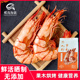 甄选蝶岛海歌2428型九节虾干袋装 无添加剂小零食超大海鲜干货即食