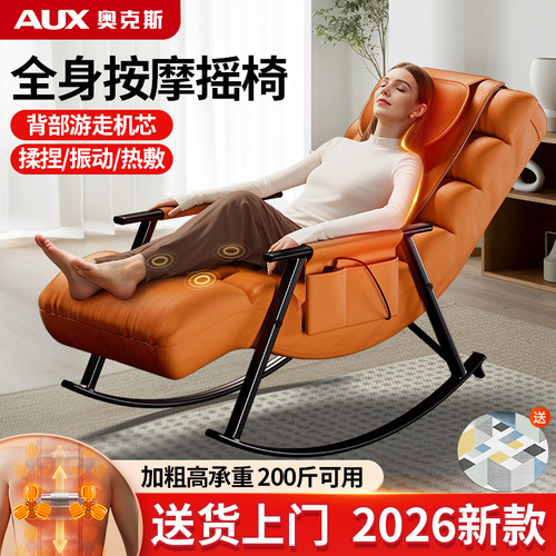 【销量NOI】加长加厚按摩热敷