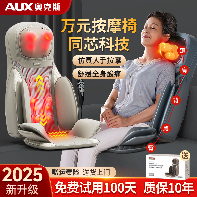 揉捏捶打腰背神器【送爸妈实用】