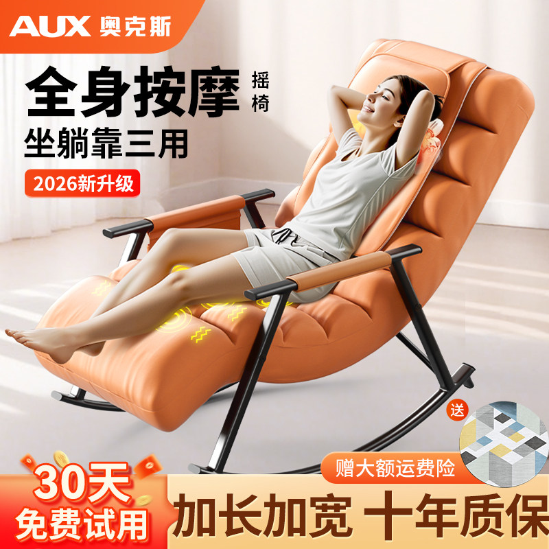 【2025新升级】按摩热敷真给力