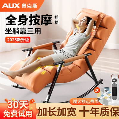 【2025新升级】按摩热敷真给力