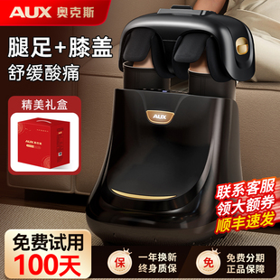 奥克斯腿部按摩器全自动揉捏脚底经络神器脚部足底足疗机足部小腿