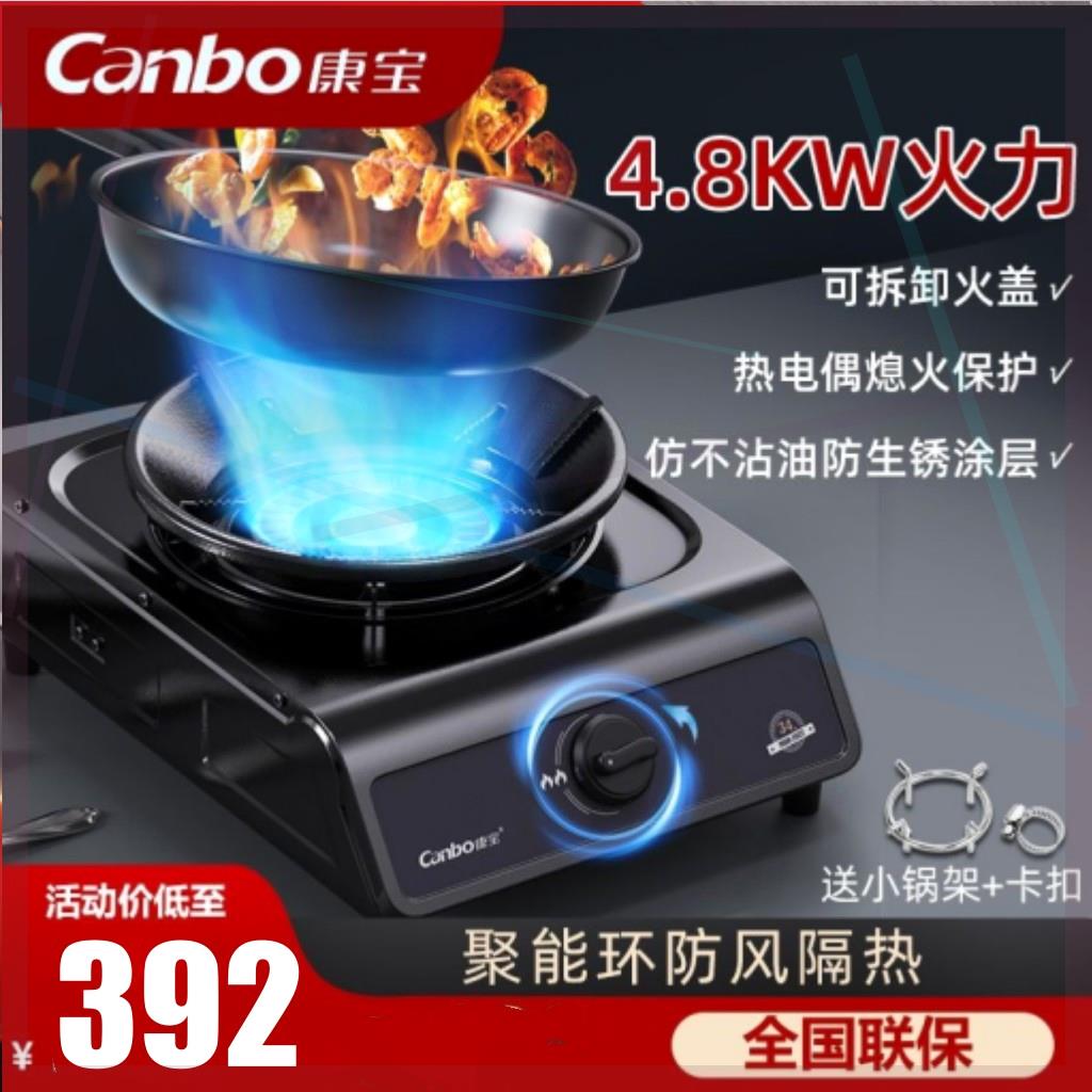 新款燃气灶台式不锈钢煤气灶单灶家用大火力农村节能省气灶具 A18