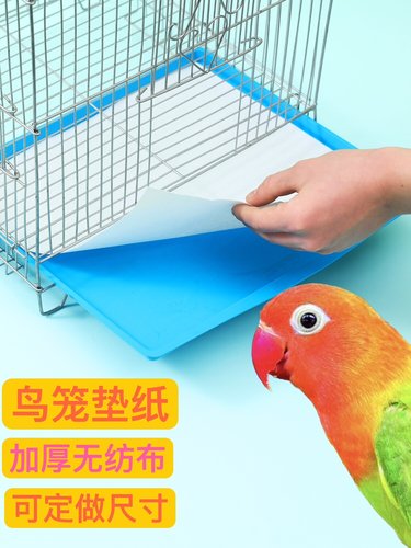 加厚吸水纺布鸟笼垫纸