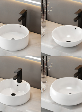 圆形台上盆洗手盆卫生间陶瓷洗脸盆阳台艺术小台盆方形单面盆家用