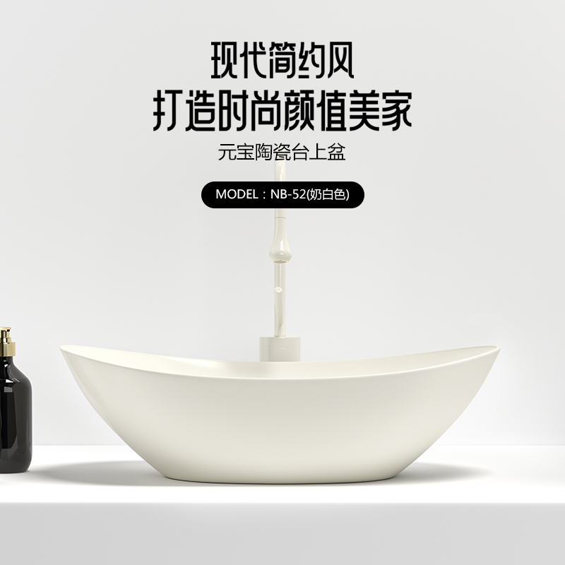 元宝台上盆洗手盆卫生间陶瓷洗脸盆艺术小台盆阳台圆形单面盆家用