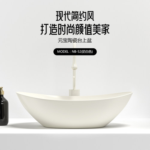 台上盆洗手盆抗黄耐脏
