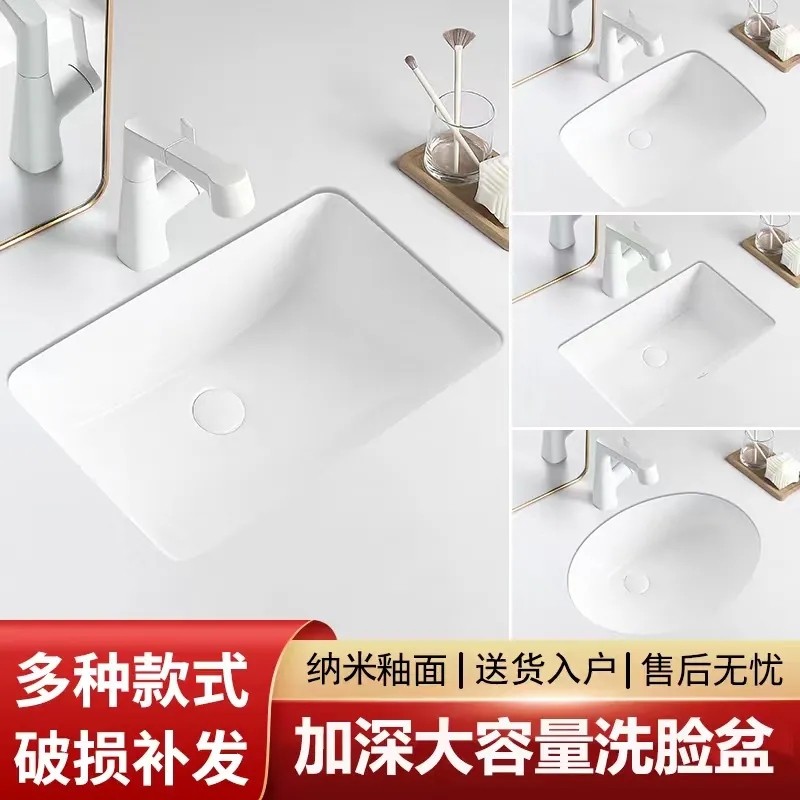 台下盆洗手盆抗黄耐脏