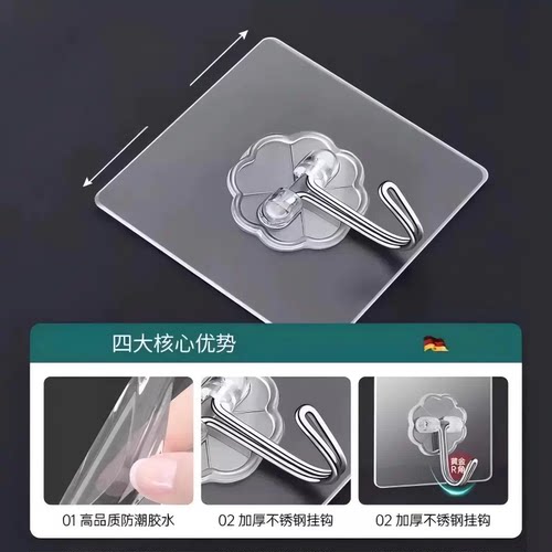 强力透明无痕免打孔粘钩