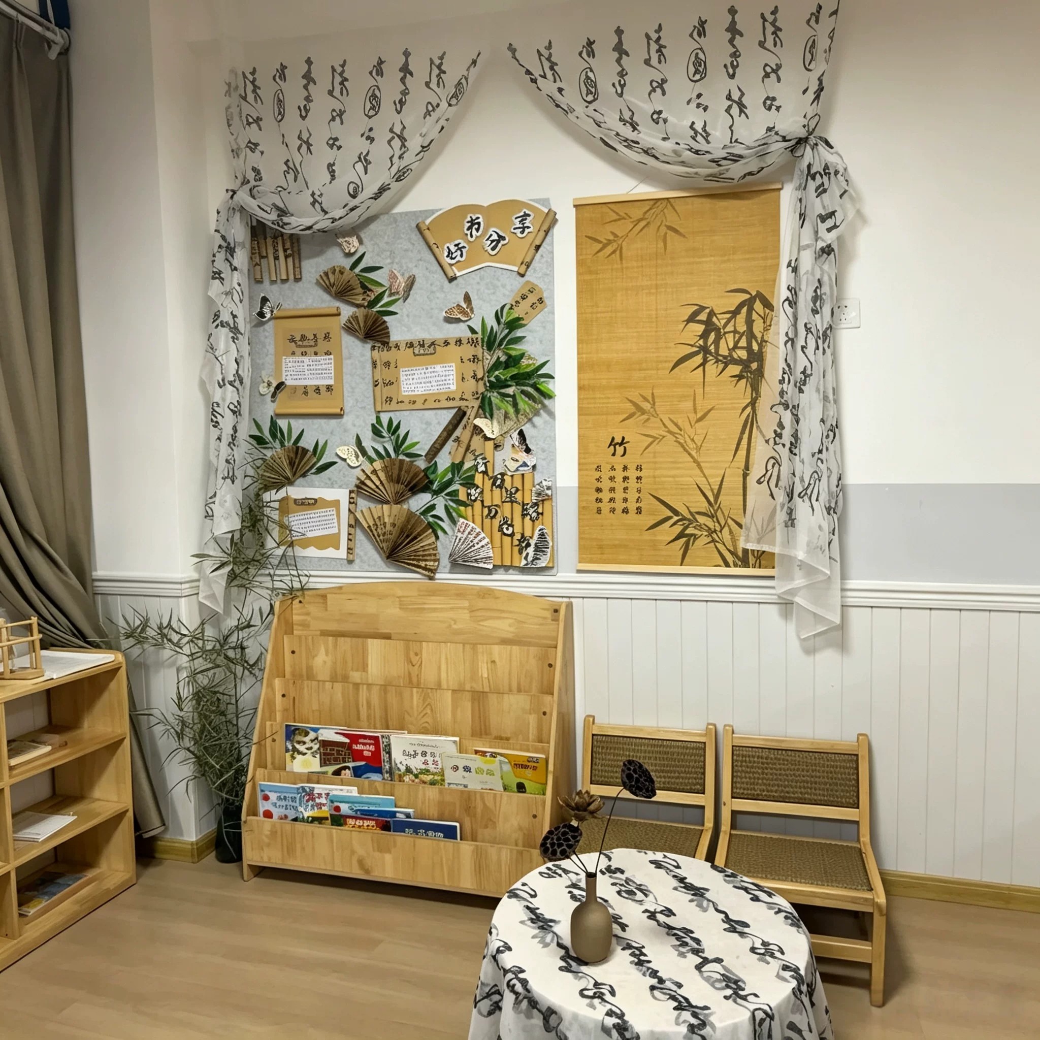 书法教室国风环创毛毡板纱