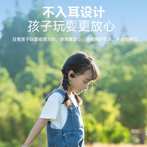 新款X1音传导蓝牙耳机TF插内存卡运动无线耳机重低音休闲m84