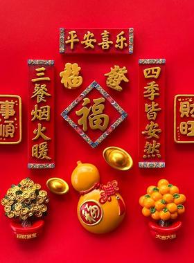 新款冰箱贴中国风装饰春节乔迁磁吸3D立体大吉大利招财进宝ou36