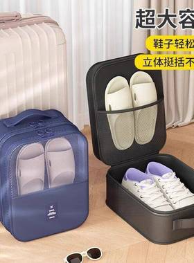 【下单立减30】鞋子收纳包三层鞋包鞋包收纳包袋外出旅行鞋袋vc38