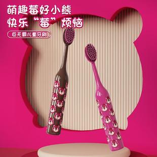 快乐莓烦恼 巨无霸儿童大头宽头牙刷可爱萌趣高颜值印花手m66