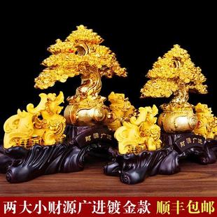 饰品 大号招财貔貅摆件摇钱树皮丘工艺品办公室业礼品客厅酒柜装