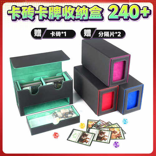 游戏王双格数码宝贝收纳盒