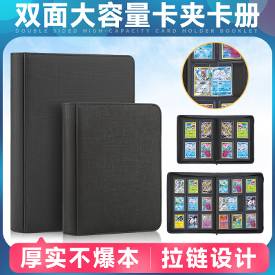 卡夹卡册PU透明大容量宝可梦卡牌