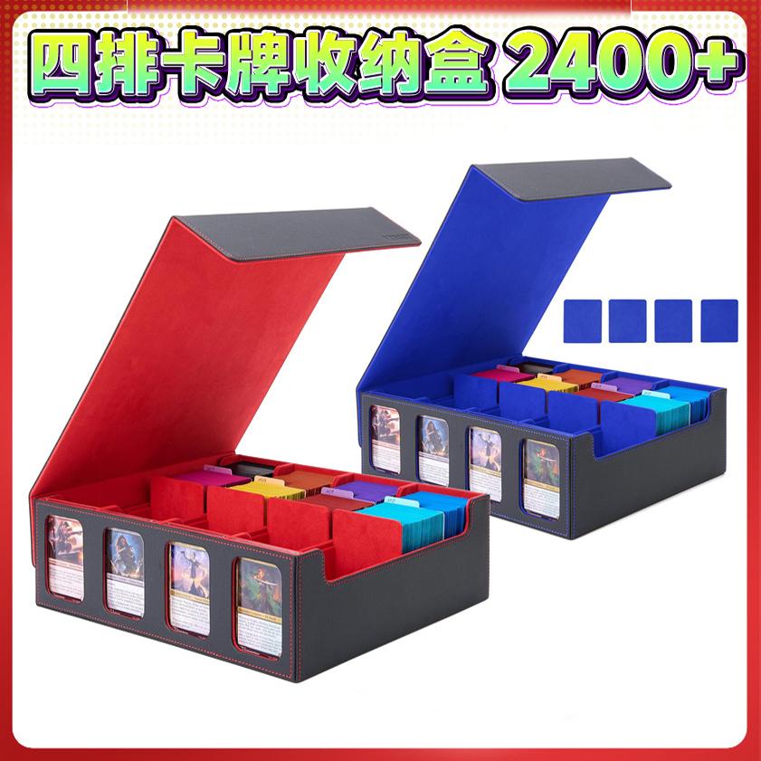 四排游戏王卡盒收纳盒PTCG宝可梦卡牌盒万智牌DTCG数码宝贝