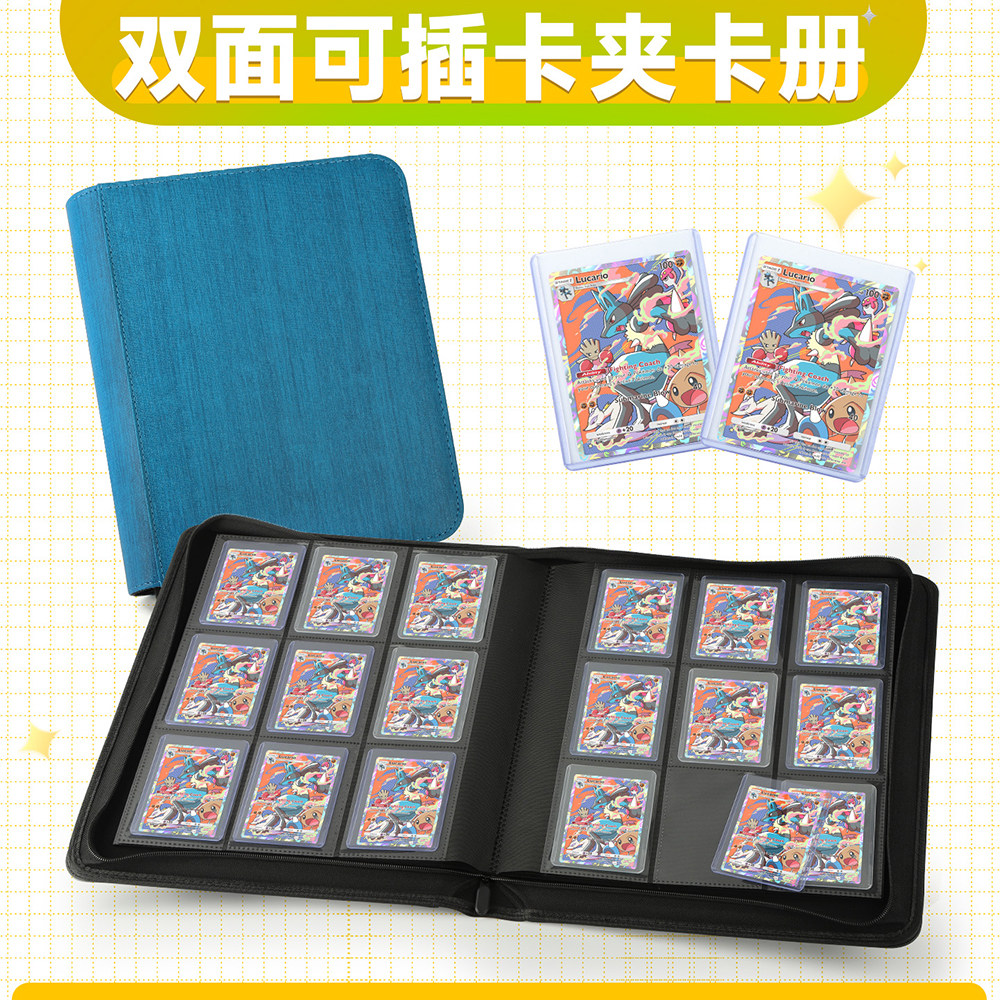 卡夹卡册PU透明大容量宝可梦卡牌