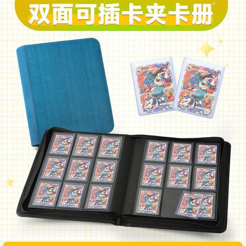 卡夹卡册PU透明大容量宝可梦卡牌
