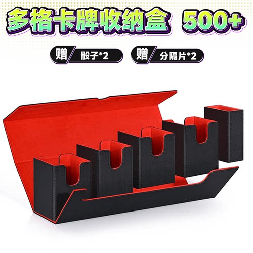 ptcg宝可梦卡盒分离式收纳盒