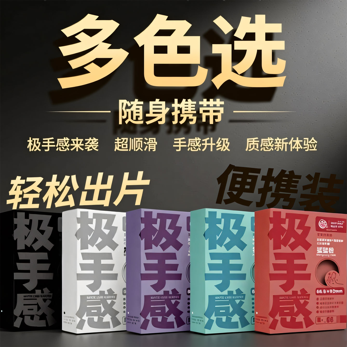 【极手感纯色】卡套PTCG集换式卡牌宝可梦双层磨砂不透卡背66张盒