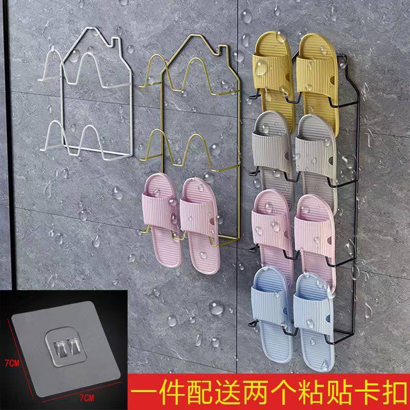 浴室壁挂免打孔免安装加粗款创意铁艺鞋架拖鞋收纳整理滤水拖鞋架