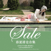 单件6折 不退不换 SALE 25春夏清仓合集 现货秒发 DKZ