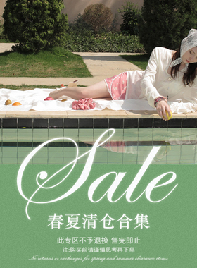 DKZ SALE 25春夏清仓合集 单件6折 不退不换