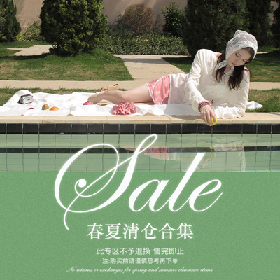 【现货秒发】DKZ SALE 25春夏清仓合集 单件6折 不退不换