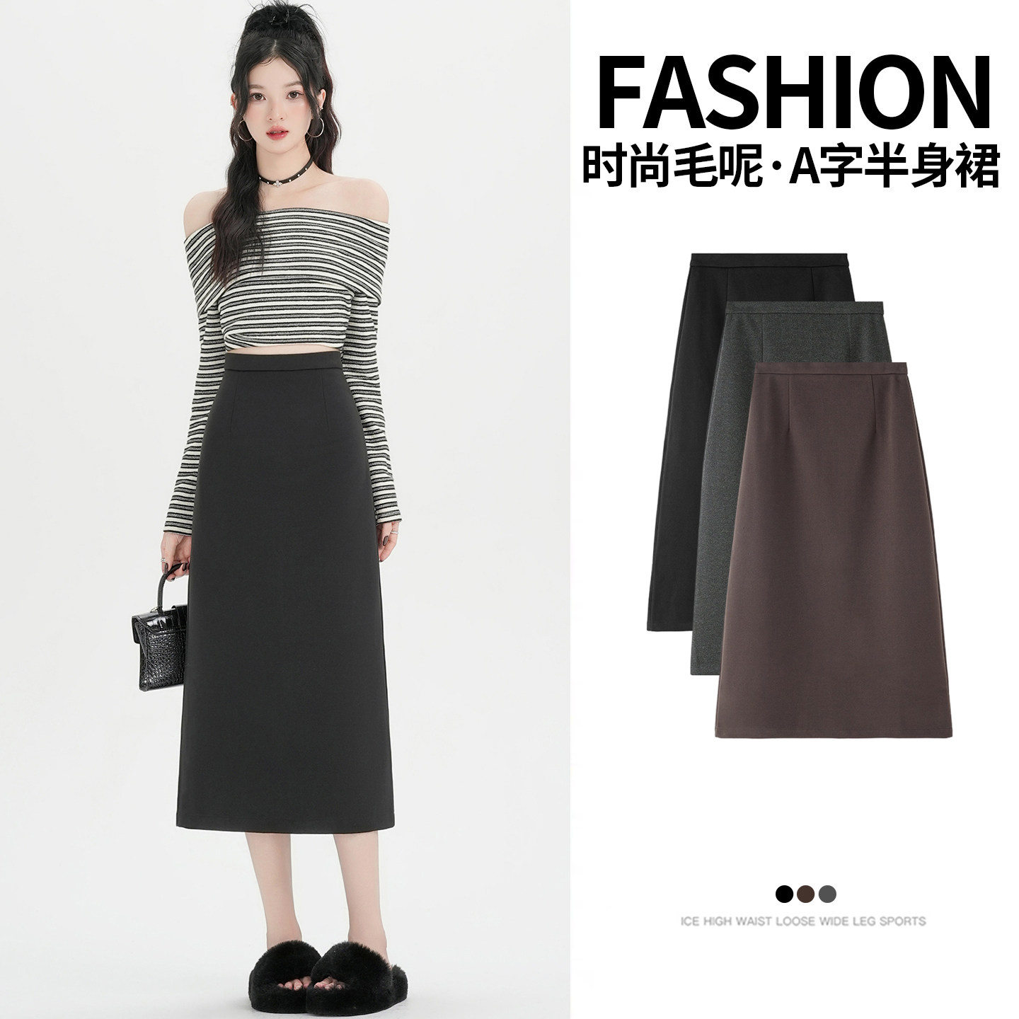 灰色毛呢半身裙女秋冬2026新款显瘦直筒中长裙小个子包臀裙a字裙
