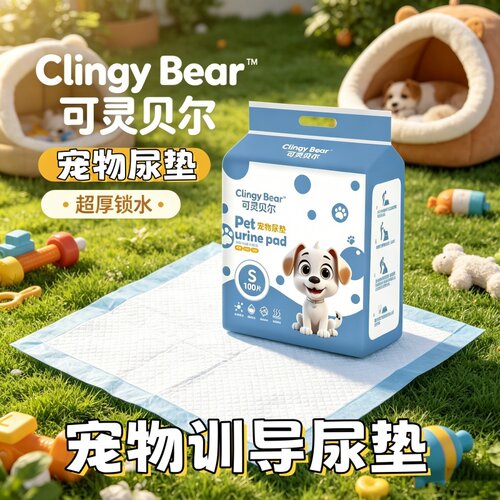 狗狗尿垫加厚防漏一次性隔尿垫除臭吸水厕所猫尿片锁水大码免洗款